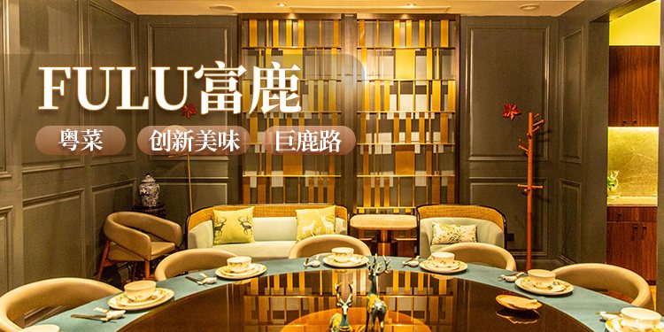 订餐小秘书 - 上海特色餐厅,饭店,网上订餐,享团购,套餐优惠!