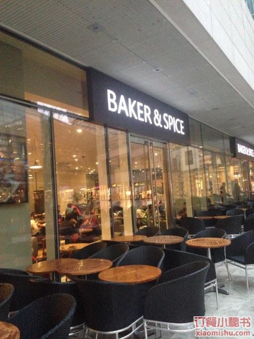 baker&spice06181055