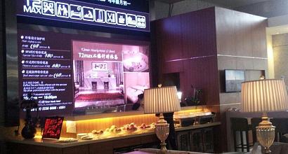 上海中航泊悦酒店飞吧餐厅 菜单 团购 上海 订餐小秘书