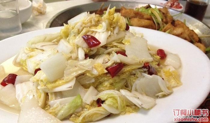 酸辣白菜,周记人家 酸辣白菜价格【上海好吃正宗的酸辣白菜哪里吃】