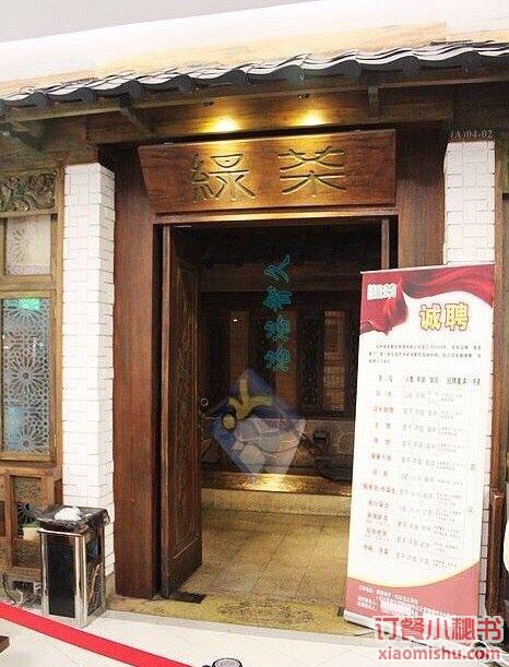 8服务:3.6 标签:虹口足球场站/鲁迅公园虹口龙之梦虹口足球场站