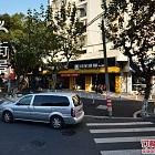 如意馄饨(西大街店)环境图片_舟山_订餐小秘书