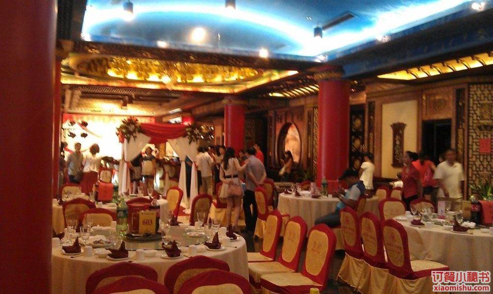 皇宫大酒店(经三路店)餐厅,菜单,团购 - 上海 - 订餐