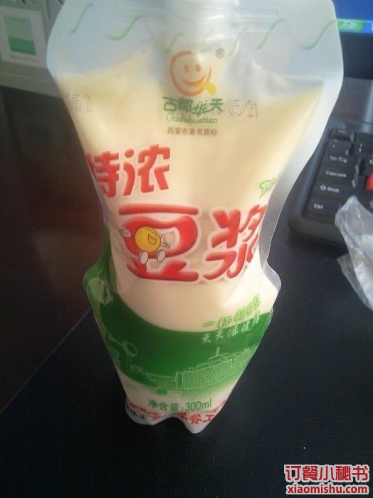 古都华天放心早餐 00680号