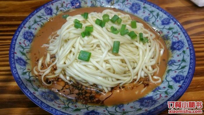 飘香拌面