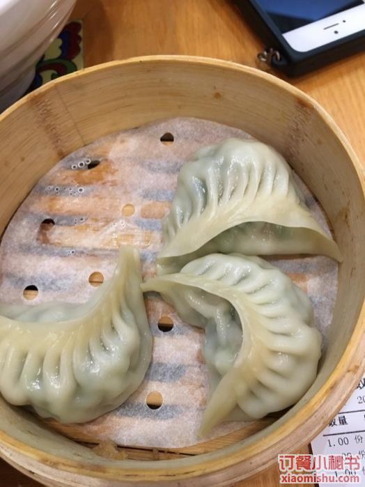 韭菜蒸饺