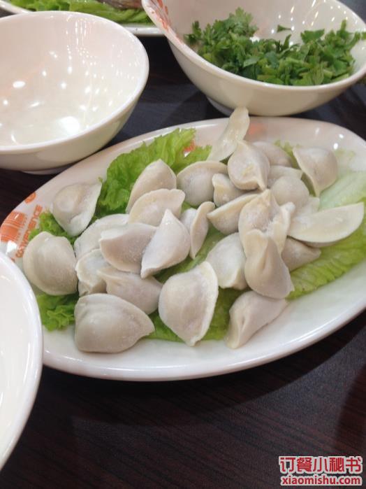 火锅饺