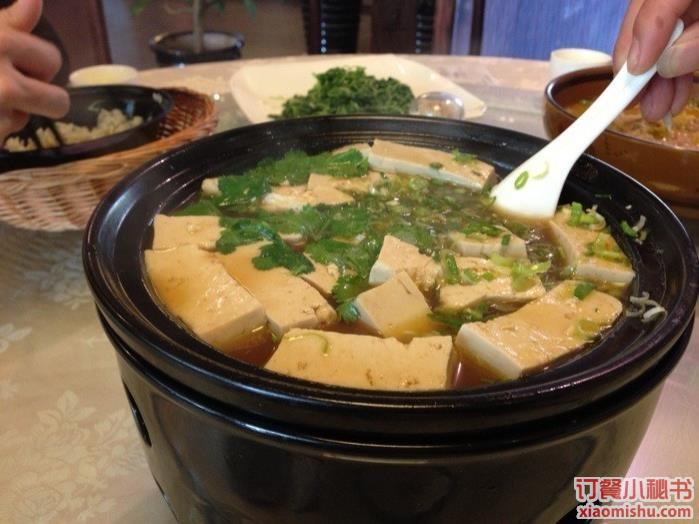 八公山秘制豆腐