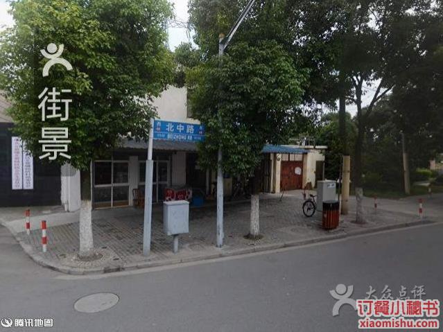 5 标签:北蔡镇本帮江浙菜 地址:北蔡镇北中路519号(近莲园路)    li> 