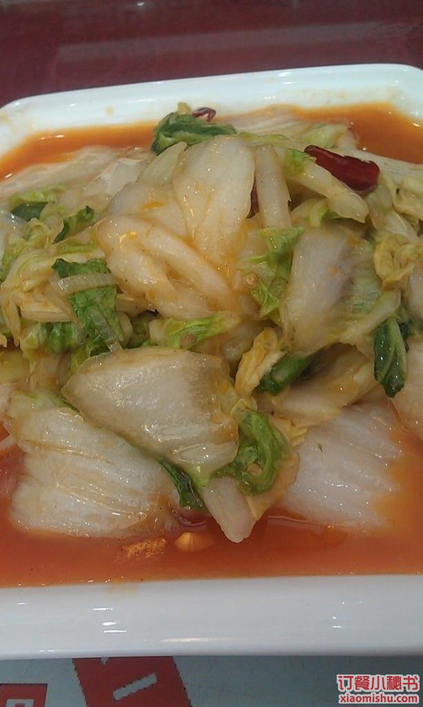 酸辣白菜,大秦富贵 密云路店 酸辣白菜价格【上海好吃正宗的酸辣白菜