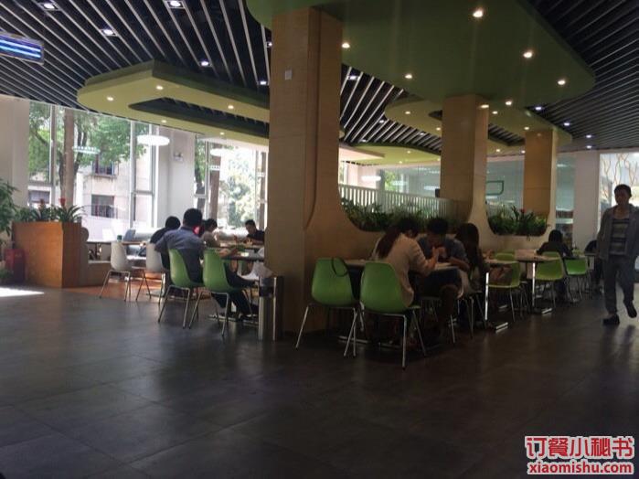 上海财经大学绿叶食堂