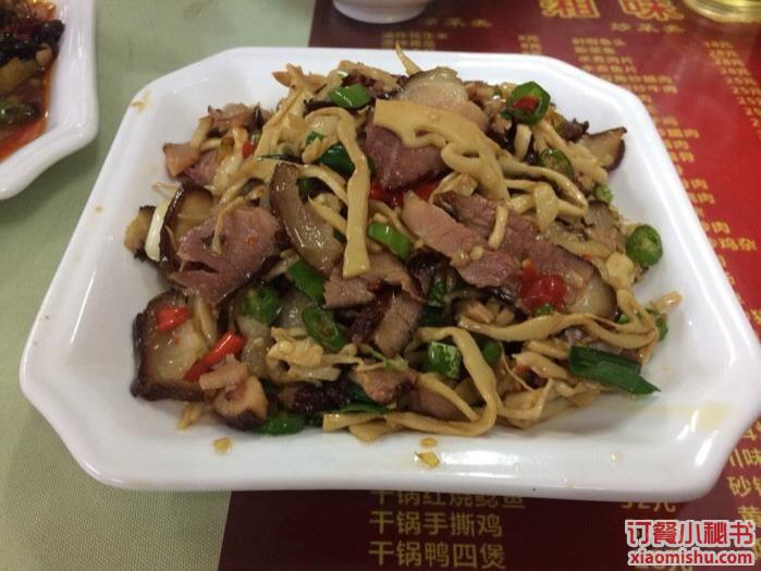 湘味源 野酸笋炒腊肉