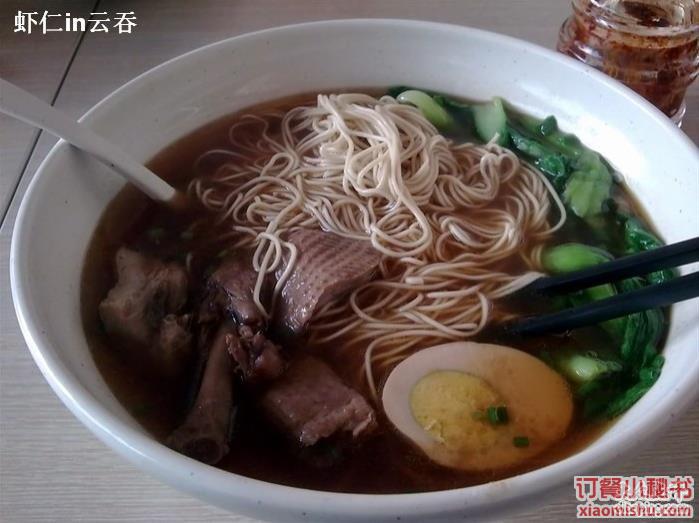 招牌卤鸭面