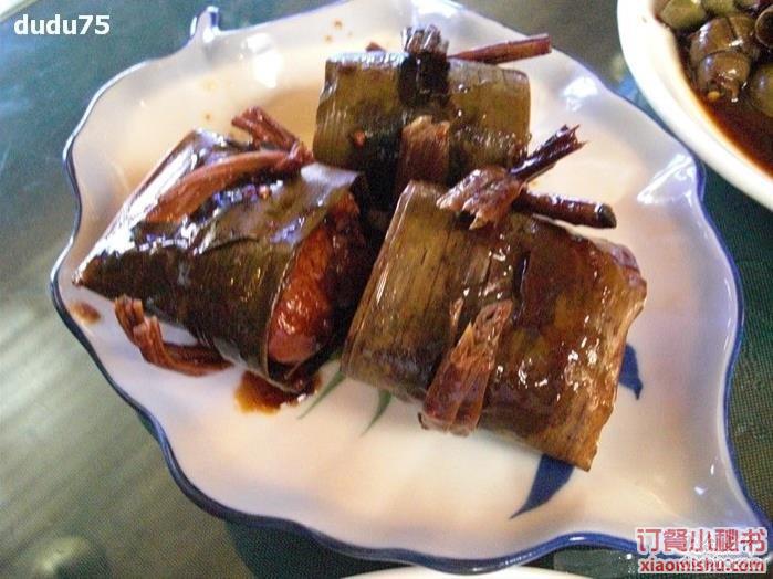 扎肉