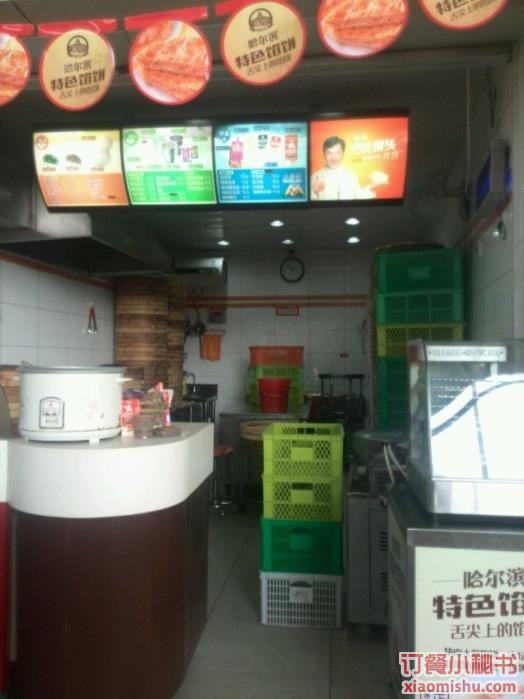 巴比馒头(九星小吃街店)餐厅,菜单,团购 - 上海 - 小