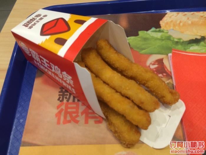 汉堡王 上海龙阳路店 霸王鸡条