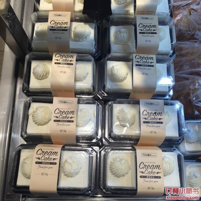 touch bread泰奇面包(奉贤宝龙城市广场店)餐厅,菜单,团购 上海