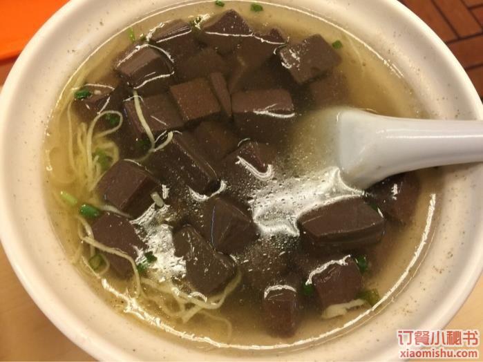 鸡鸭血汤