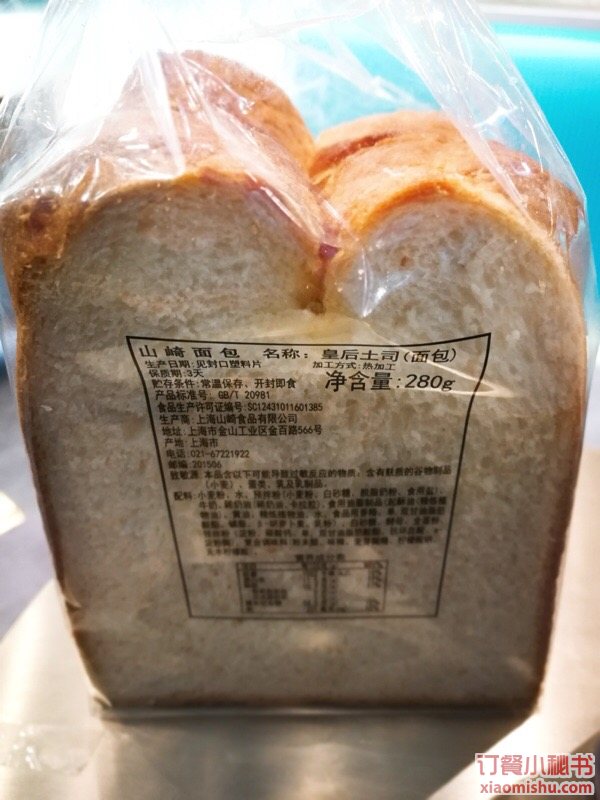 山崎面包(来福士广场店)