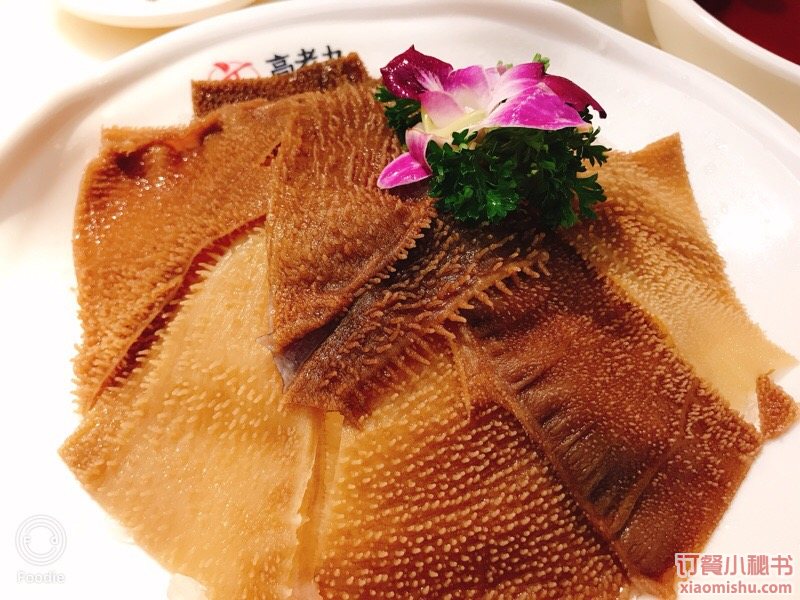 重庆高老九火锅 爱琴海店 冰镇脆毛肚