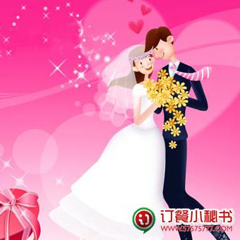 订婚,结婚贺词大全