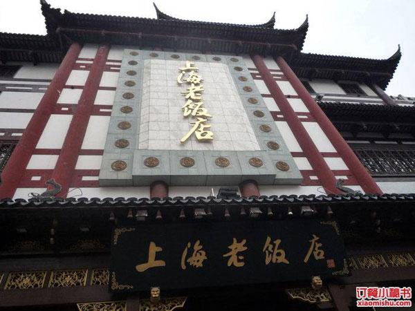 上海和平饭店_上海老饭店 人均