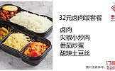 丰收日大酒店 光大店 微信图片_20200208215110
