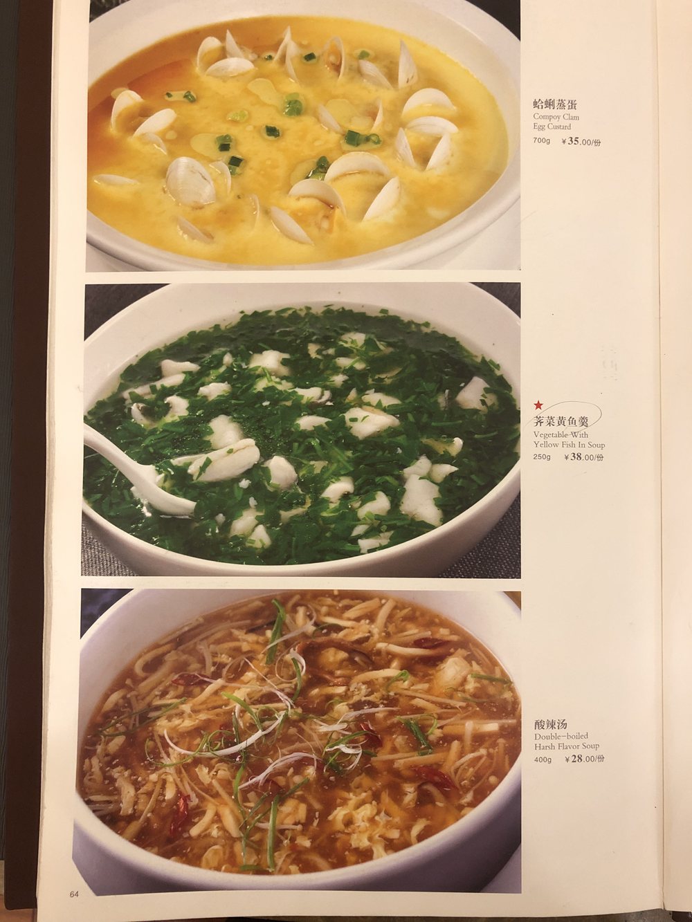 顺风海鲜港(长寿路店)餐厅、菜单、团购 - 上海 - 订餐小秘书
