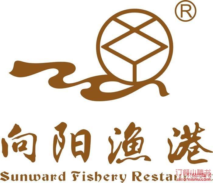 向阳渔港