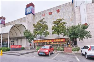 上海<em>辣妹子</em>湘菜馆 紫薇路店餐厅预订|网上订餐