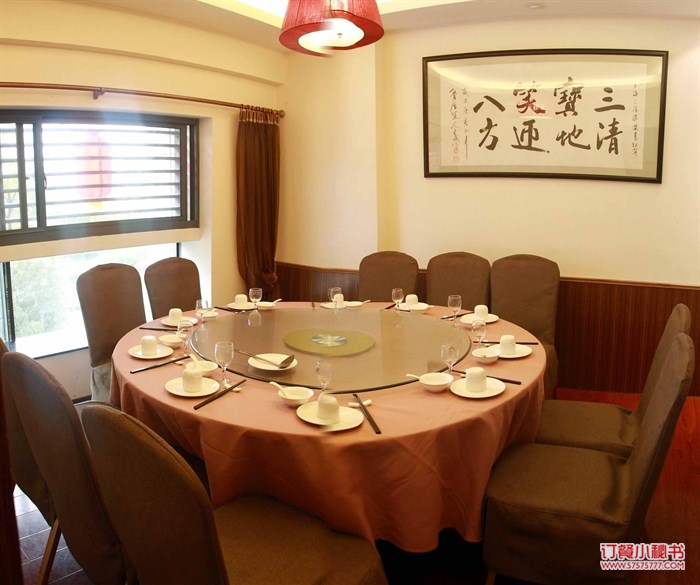 三清阁餐厅,菜单,团购 - 上海 - 订餐小秘书
