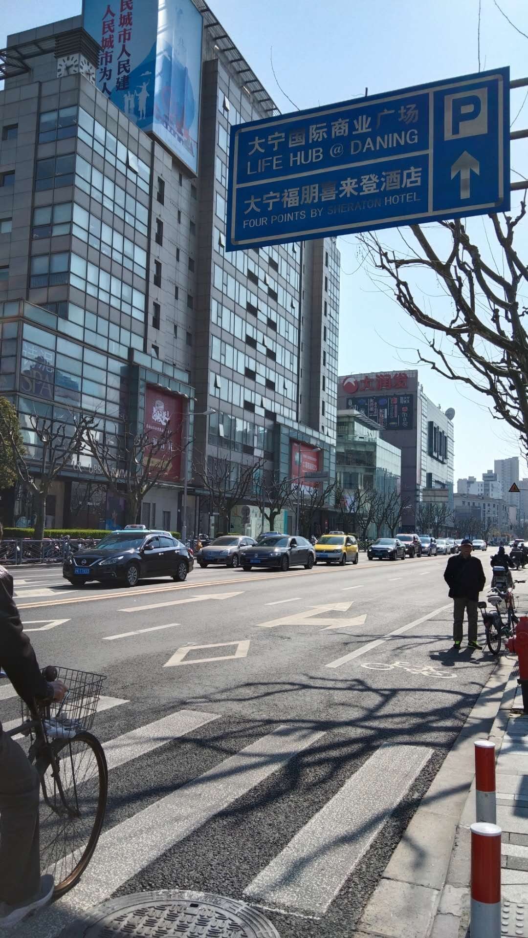 北京羲和雅苑烤鸭坊(大宁国际店)