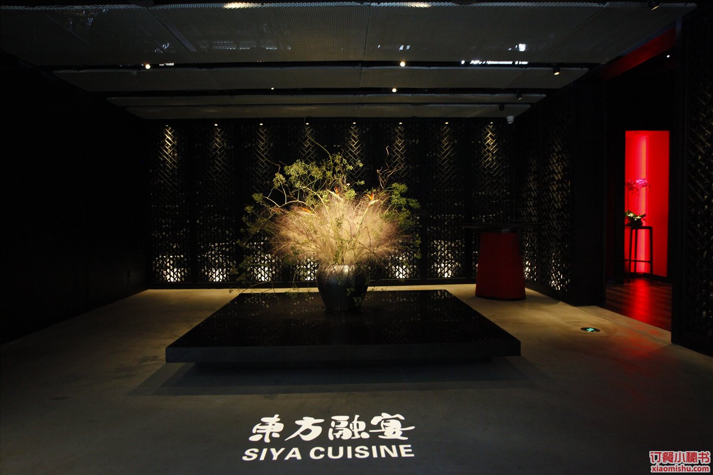 东方融宴(1862时尚艺术中心店)餐厅、菜单、团购 - 上海 - 订餐小秘书