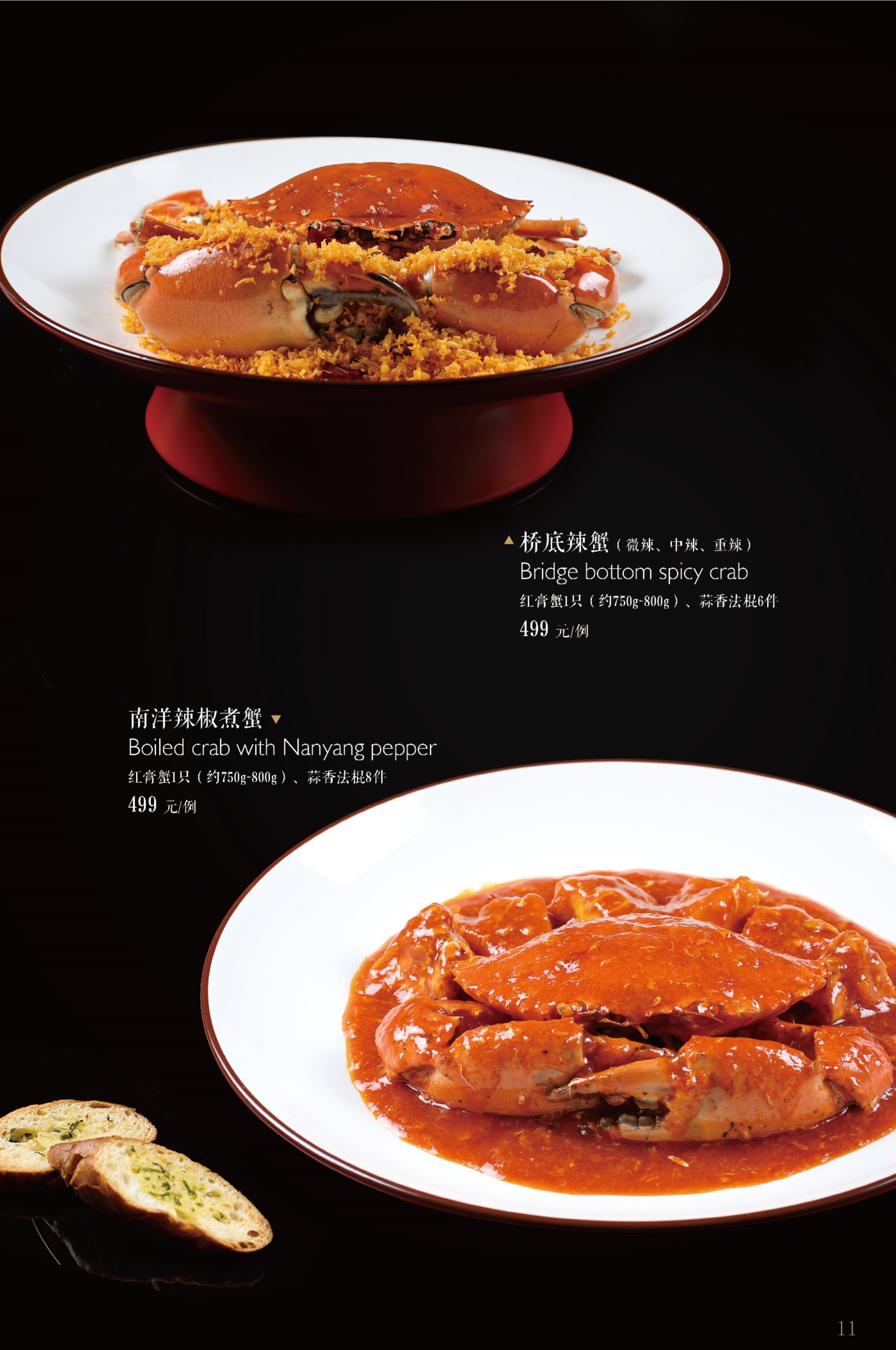 汕苑(徐汇店)餐厅、菜单、团购 - 上海 - 订餐小秘书