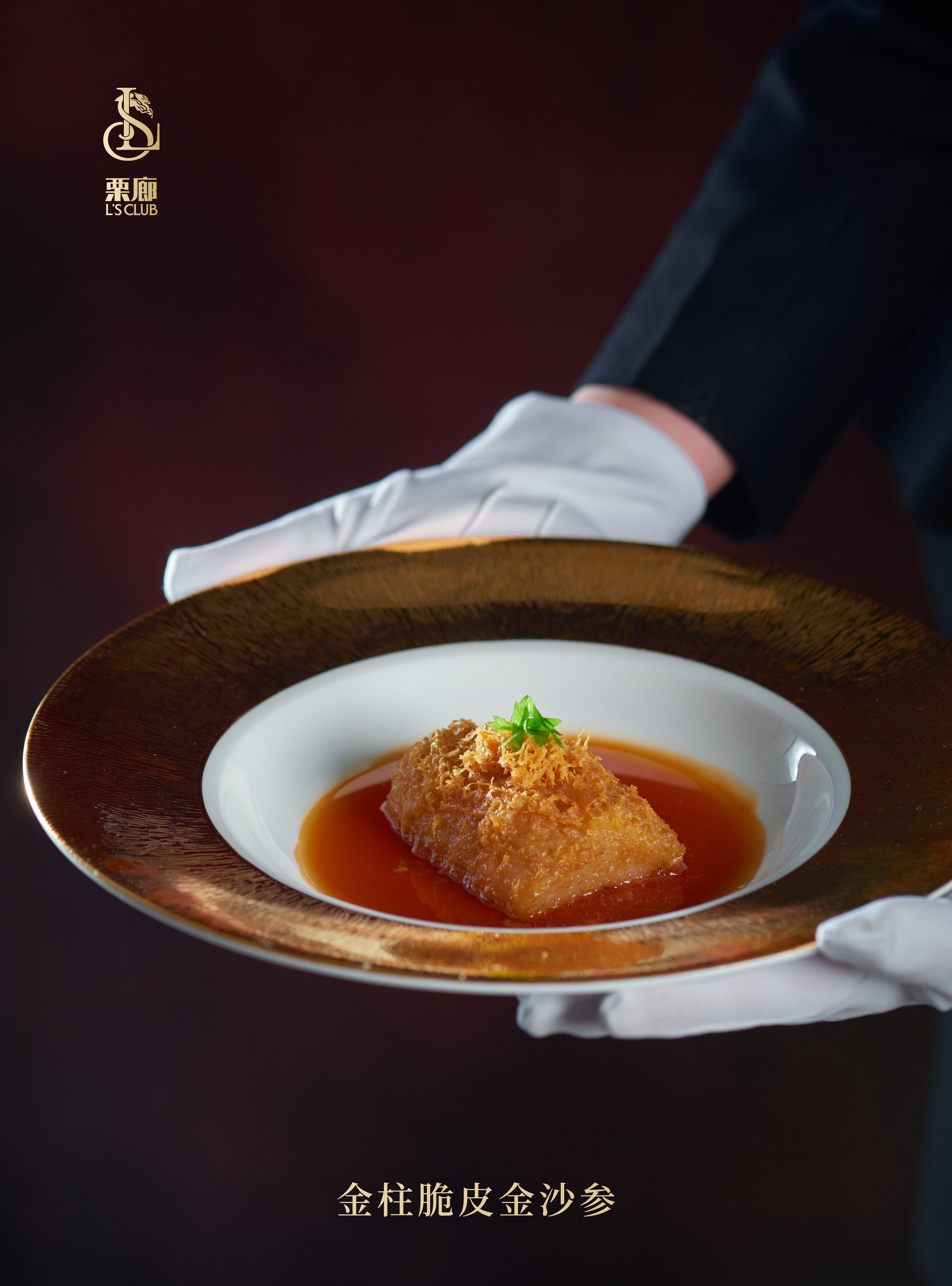 栗廊L's Restaurant(古北壹号店)餐厅、菜单、团购 - 上海 - 订餐小秘书