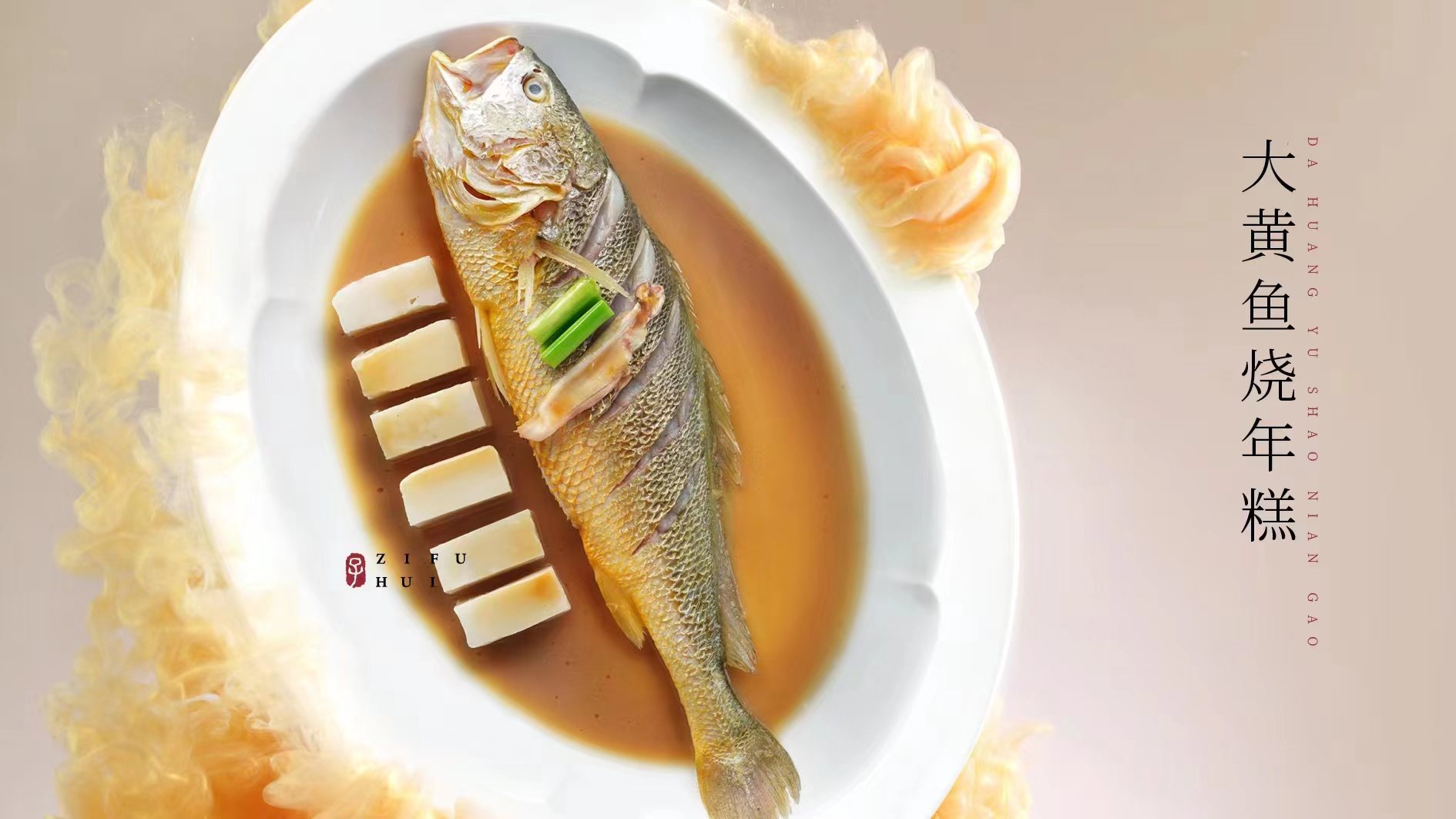 子福慧(虹桥店)餐厅、菜单、团购 - 上海 - 订餐小秘书