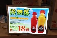 世界茶饮 龙之梦购物中心虹口店