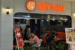 EZY  THAI 中信泰富店