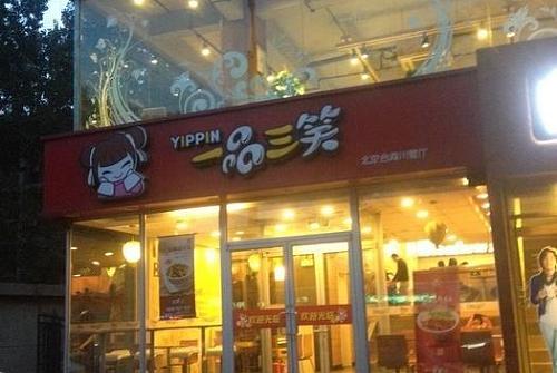 订餐小秘书