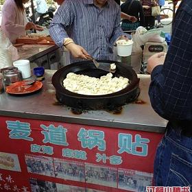 上海麦道锅贴王 麦道锅贴王团购菜单价格 麦道锅贴王电话预订 地址 优惠券 订餐小秘书官网 上海麦道锅贴王 麦道锅贴王团购菜单价格 麦道锅贴王电话预订 地址 优惠券 订餐小秘书官网