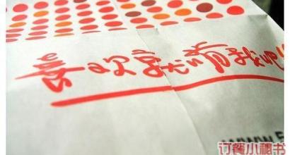 久久丫(打浦路店)