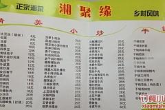 2023美食品牌排行前十名品牌及其特色食品名录 2023美食品牌排行前十名品牌及其特色食品名录