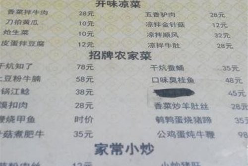 口味堂人均_口味王槟榔图片(2)