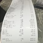 订单小票