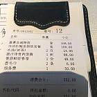 皇朝会11170751
