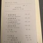订单小票