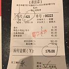 商户图片