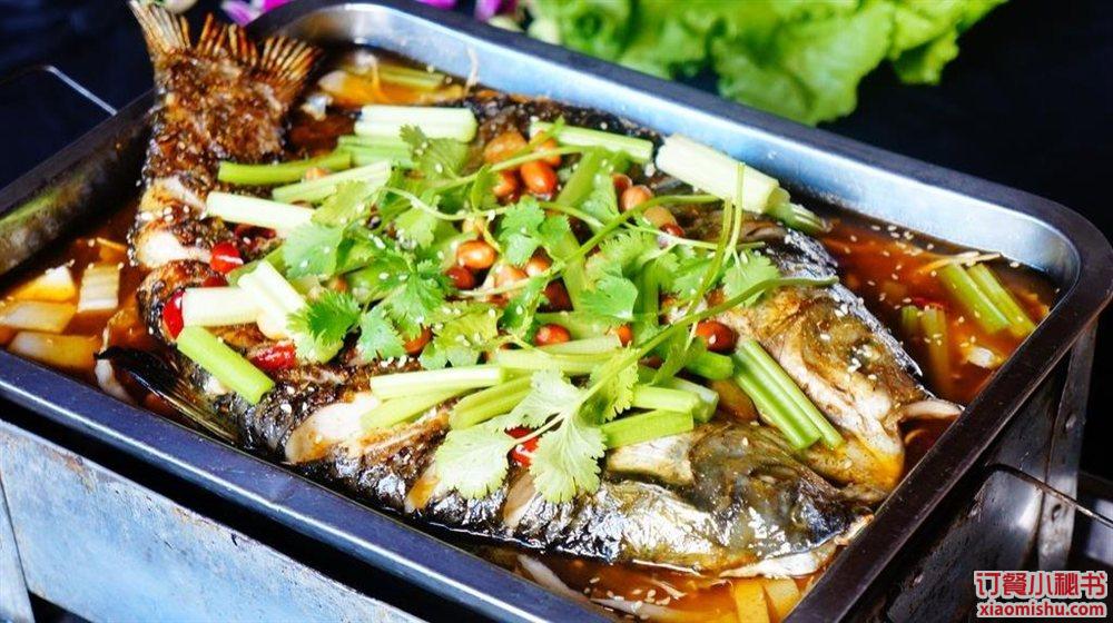 蜀山烤鱼 香积寺路店