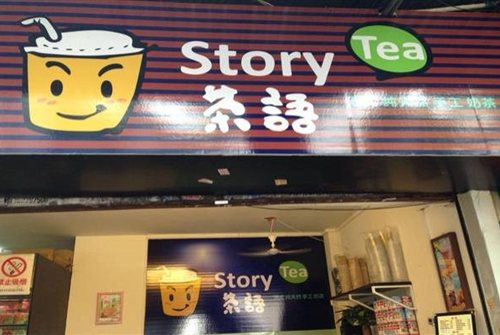 湖南壹点壹槟榔官网 e569e203-5dda-4e0d-aece-52f2ed45813d.jpg