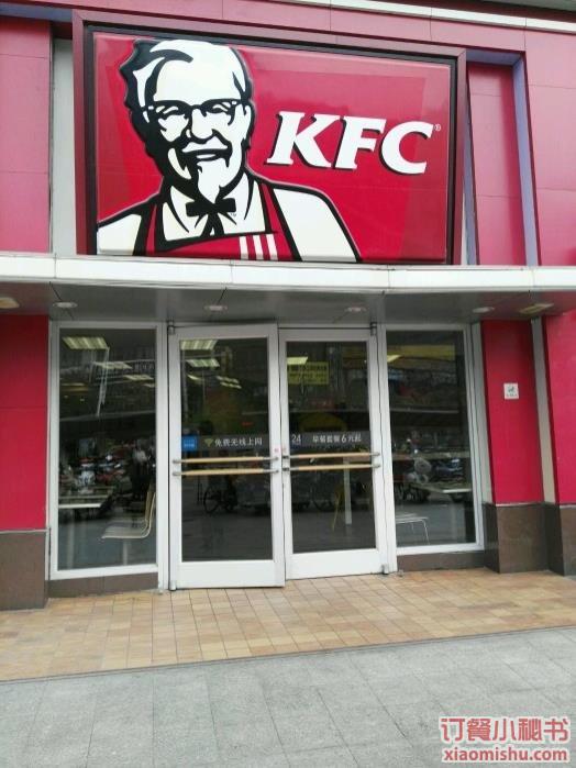 肯德基人均_肯德基图片食物(2)
